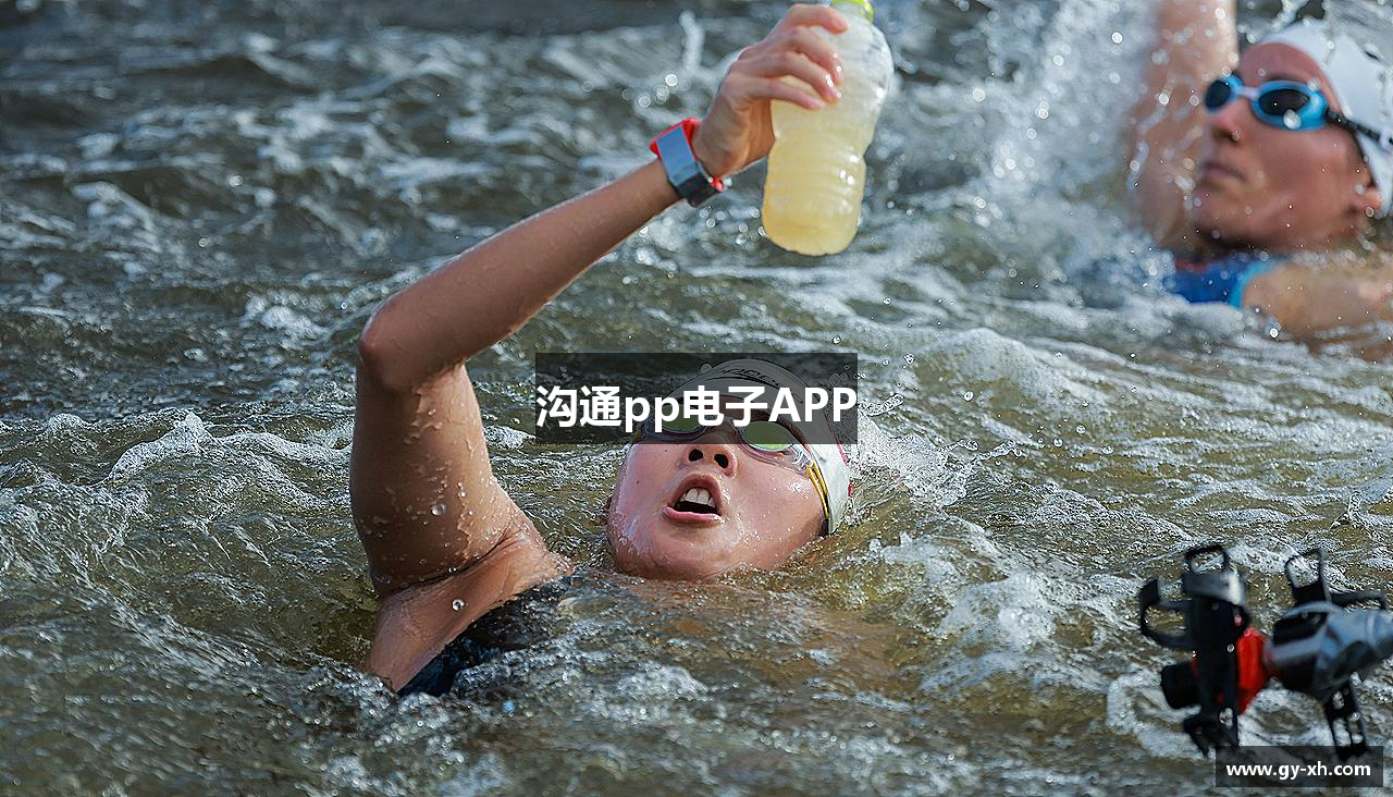 沟通pp电子APP